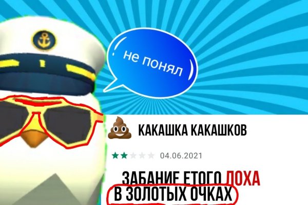 Кракен рабочее на сегодня сайт