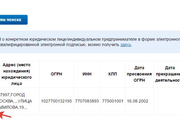 Кракен ссылка зайти