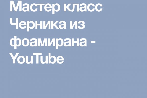 Кракен store