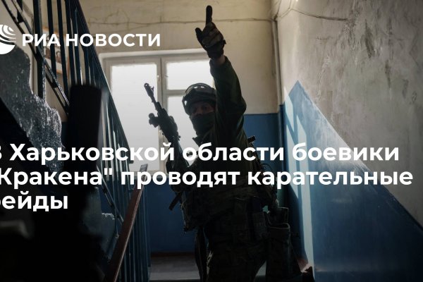 Актуальные ссылки кракен 2025