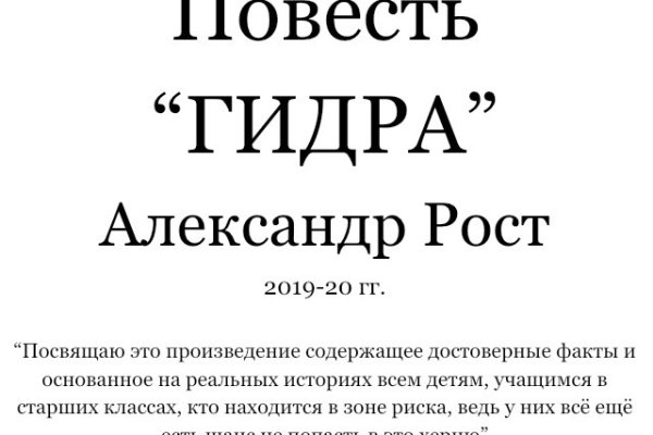Кракен даркнет стор