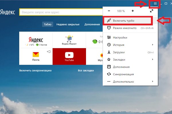 Что такое кракен маркет