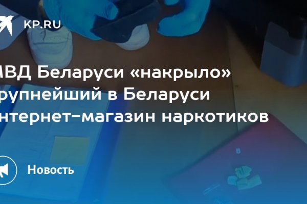 Кракен наркоман