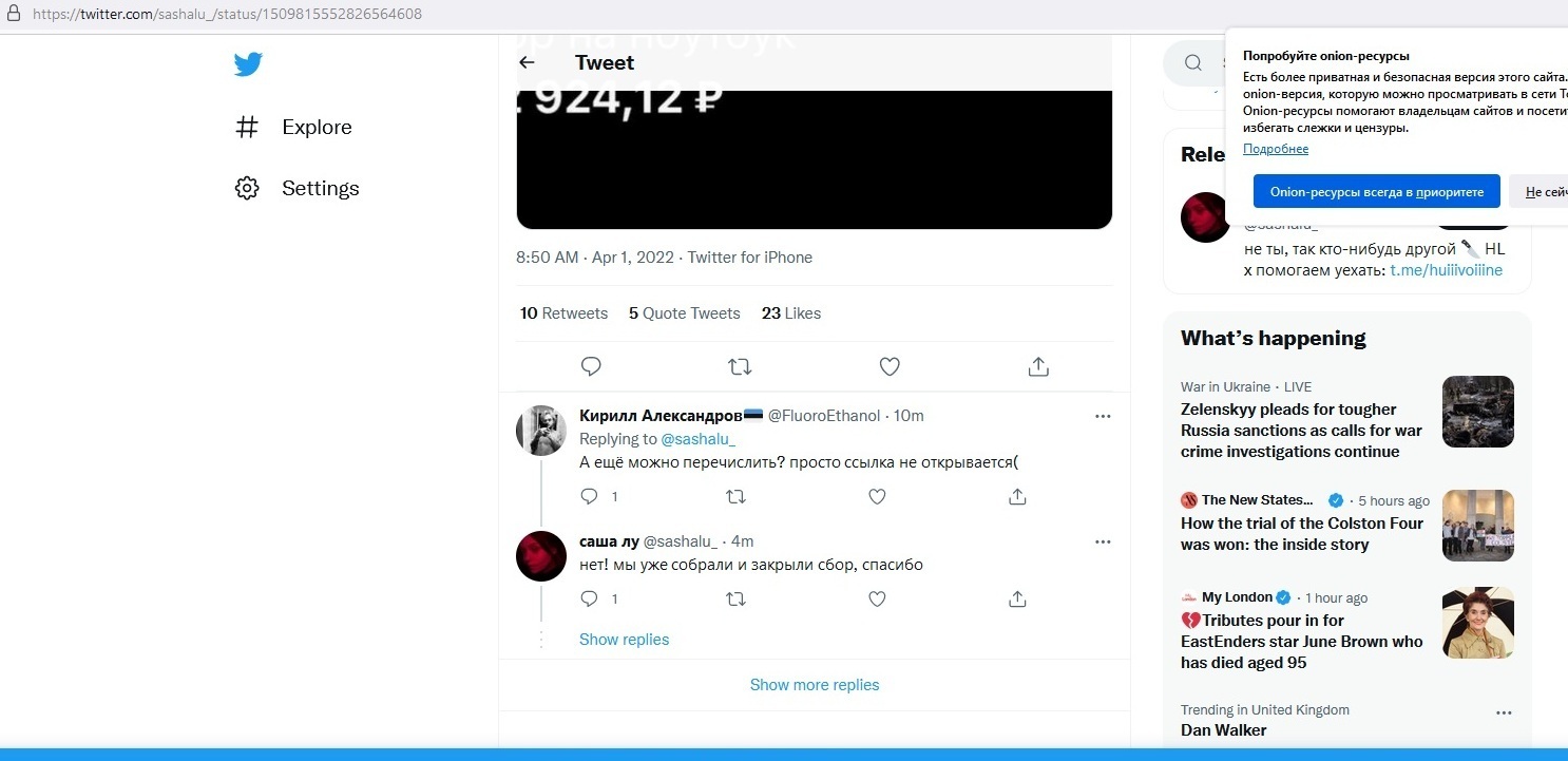 Кракен это современный даркнет маркет